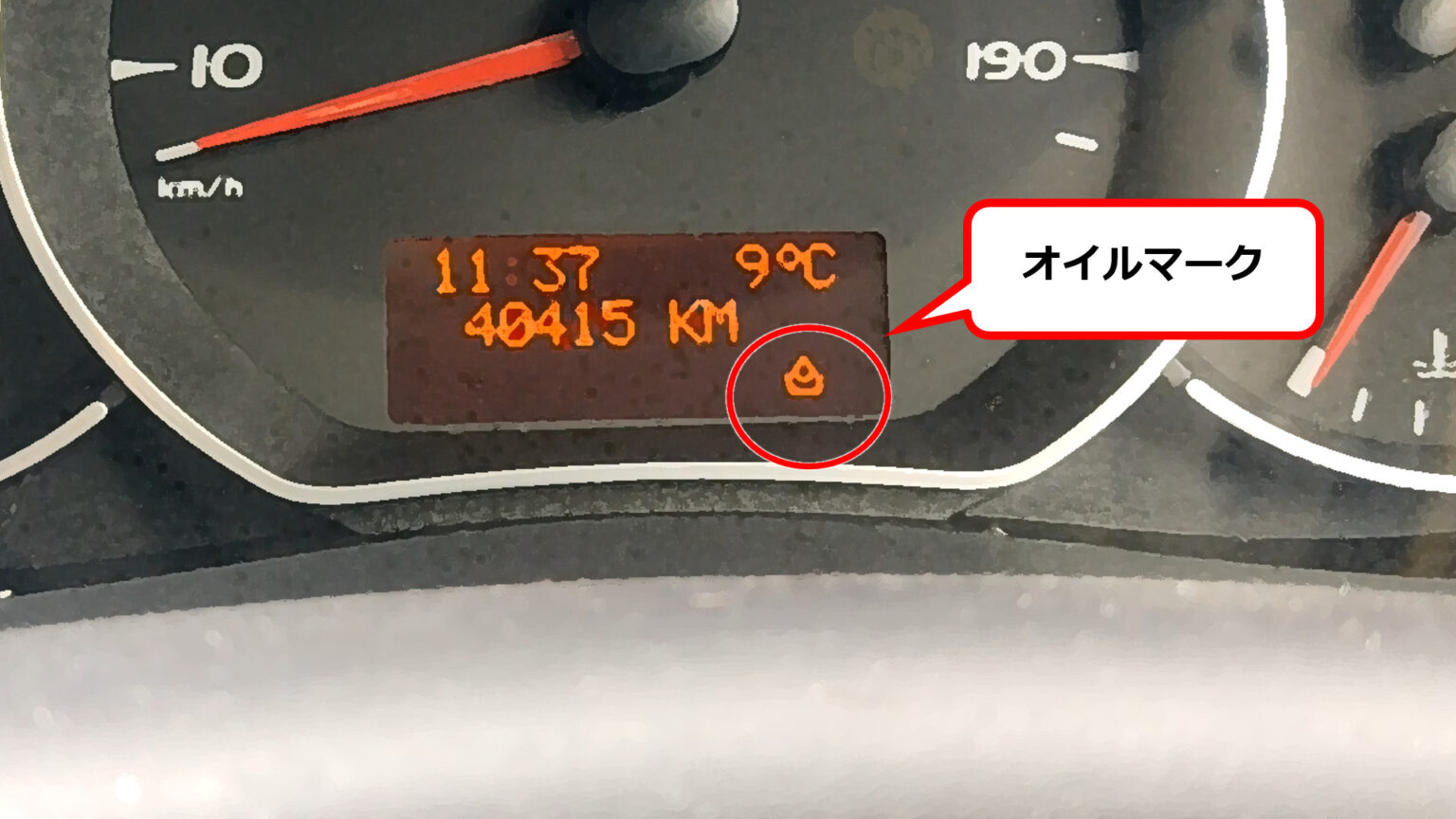 カングー（KWK4M）「SERVICE DUE SOON」の表示がでても大丈夫！言葉の意味と表示を消す方法 Picoli Blog｜ピコリブログ